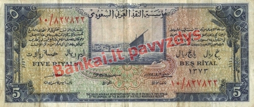 5 Ralių banknoto priekinė pusė