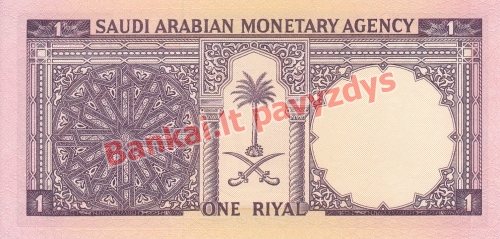 1 Rialio banknoto galinė pusė