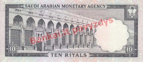 10 Ralių banknoto galinė pusė