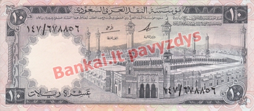10 Ralių banknoto priekinė pusė