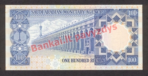 100 Ralių banknoto galinė pusė