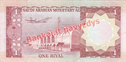 1 Rialio banknoto galinė pusė