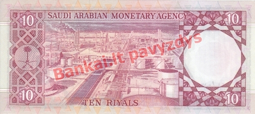 10 Ralių banknoto galinė pusė
