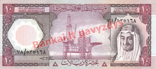 10 Ralių banknoto priekinė pusė