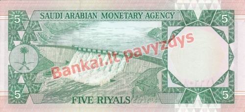 5 Ralių banknoto galinė pusė