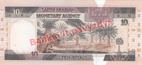 10 Ralių banknoto galinė pusė