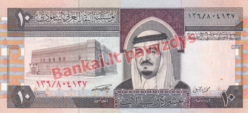 10 Ralių banknoto priekinė pusė