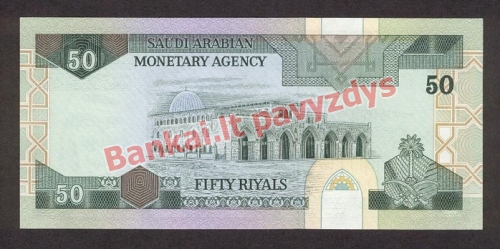 50 Ralių banknoto galinė pusė