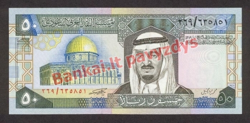 50 Ralių banknoto priekinė pusė