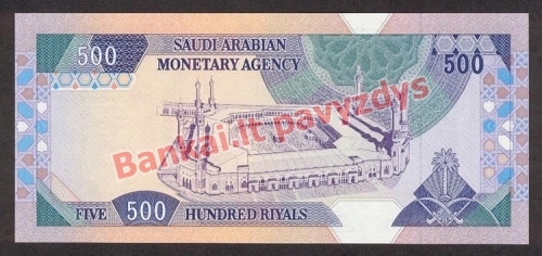 500 Ralių banknoto galinė pusė