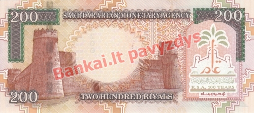 200 Ralių banknoto galinė pusė