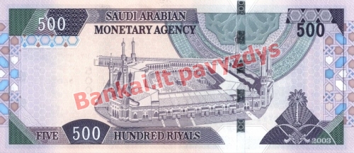 500 Ralių banknoto galinė pusė