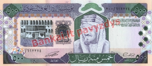500 Ralių banknoto priekinė pusė