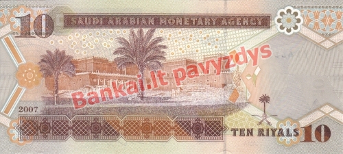 10 Ralių banknoto galinė pusė