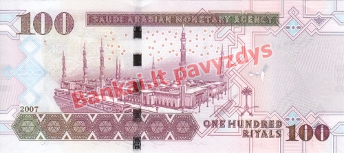 100 Ralių banknoto galinė pusė