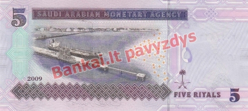 5 Ralių banknoto galinė pusė