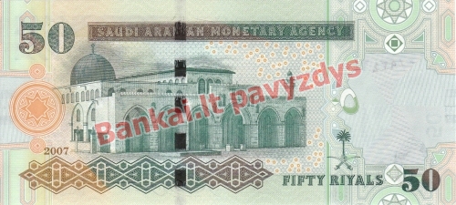 50 Ralių banknoto galinė pusė