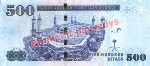 500 Ralių banknoto galinė pusė