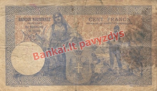 100 Dinara banknoto galinė pusė