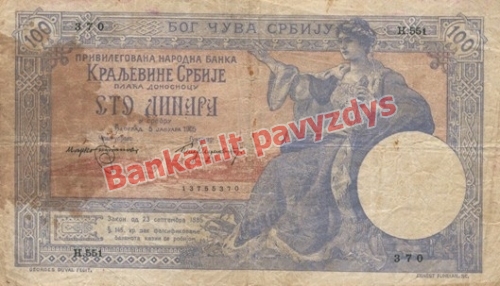 100 Dinara banknoto priekinė pusė