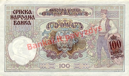 100 Dinara banknoto galinė pusė