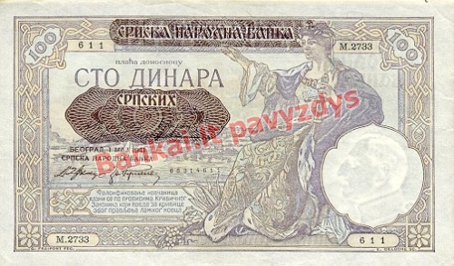 100 Dinara banknoto priekinė pusė