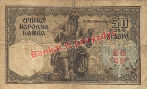 50 Dinara banknoto galinė pusė