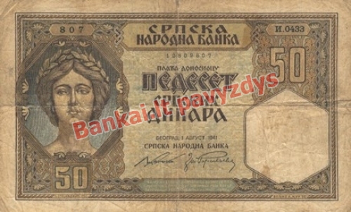 50 Dinara banknoto priekinė pusė