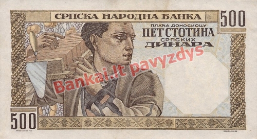 500 Dinara banknoto galinė pusė