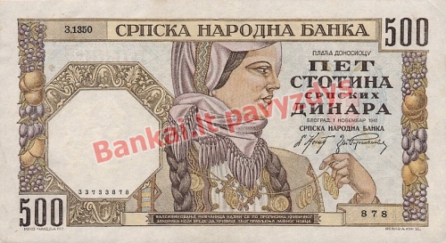500 Dinara banknoto priekinė pusė