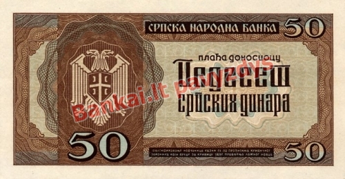 50 Dinara banknoto galinė pusė