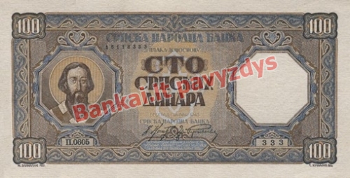 100 Dinara banknoto priekinė pusė