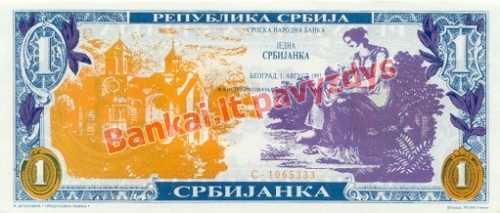 1 Srbijankos banknoto priekinė pusė