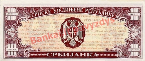 10 Dinara banknoto galinė pusė