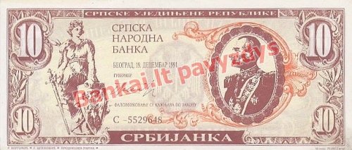 10 Dinara banknoto priekinė pusė