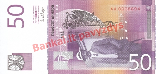 50 Dinara banknoto galinė pusė