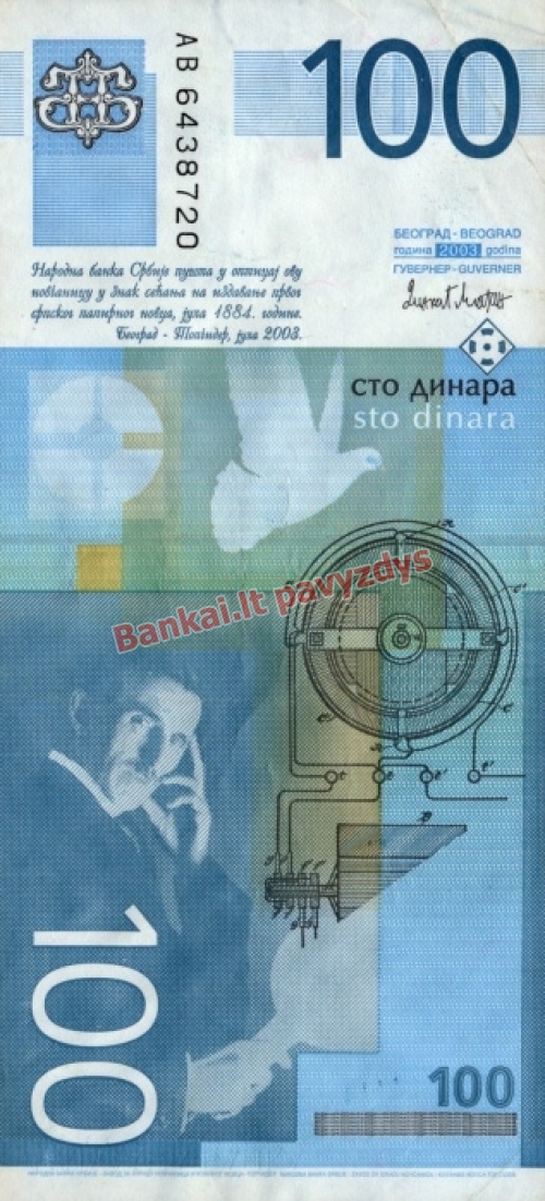 100 Dinara banknoto galinė pusė