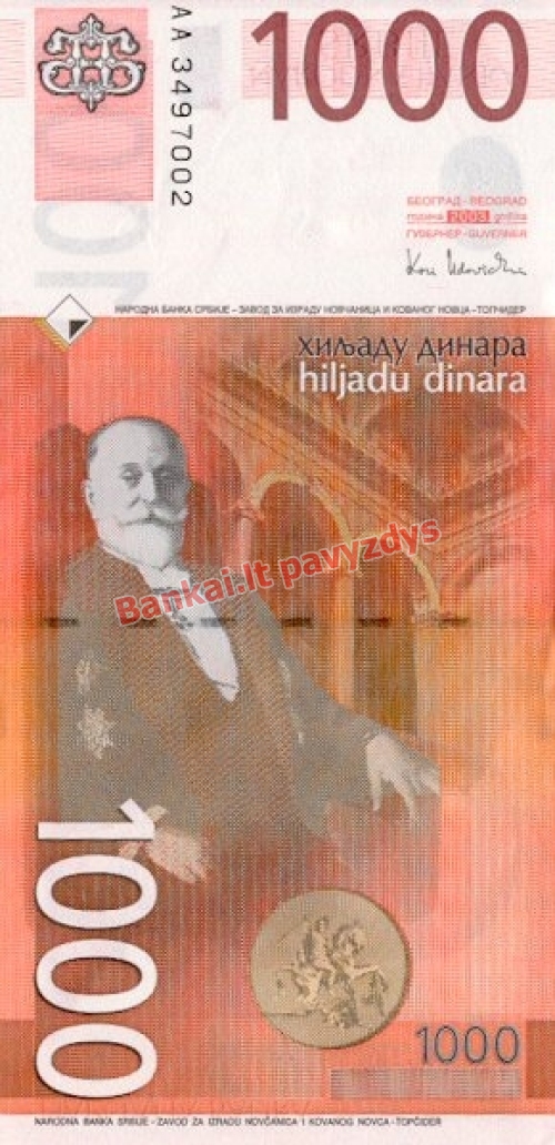 1000 Dinara banknoto galinė pusė