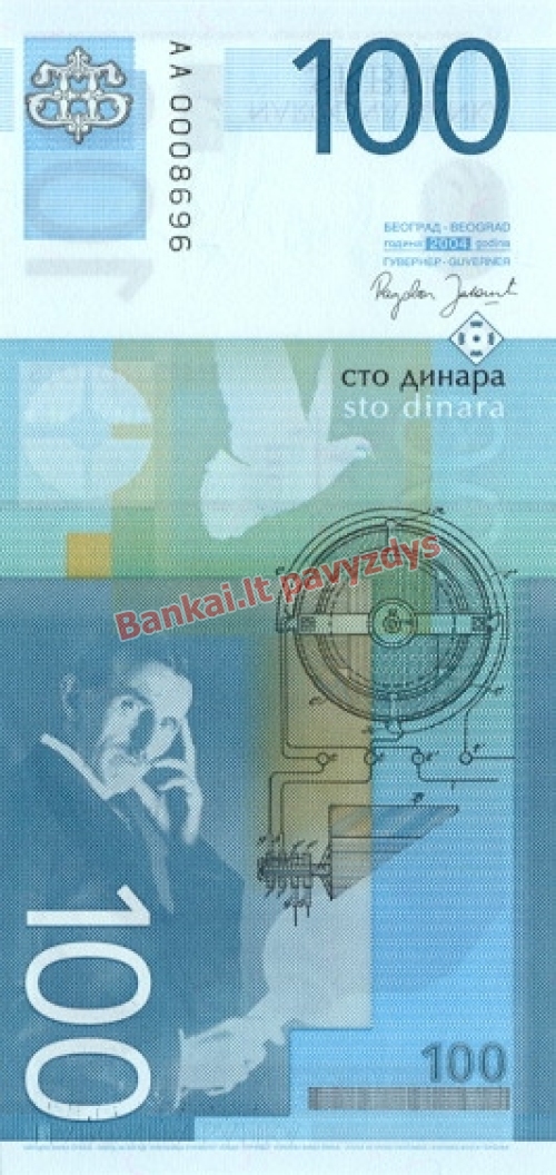 100 Dinara banknoto galinė pusė