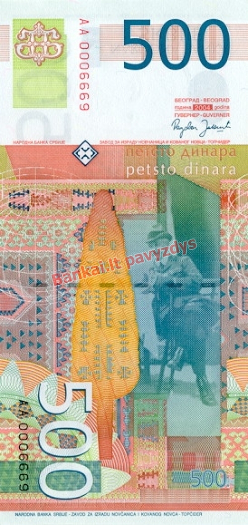 500 Dinara banknoto galinė pusė