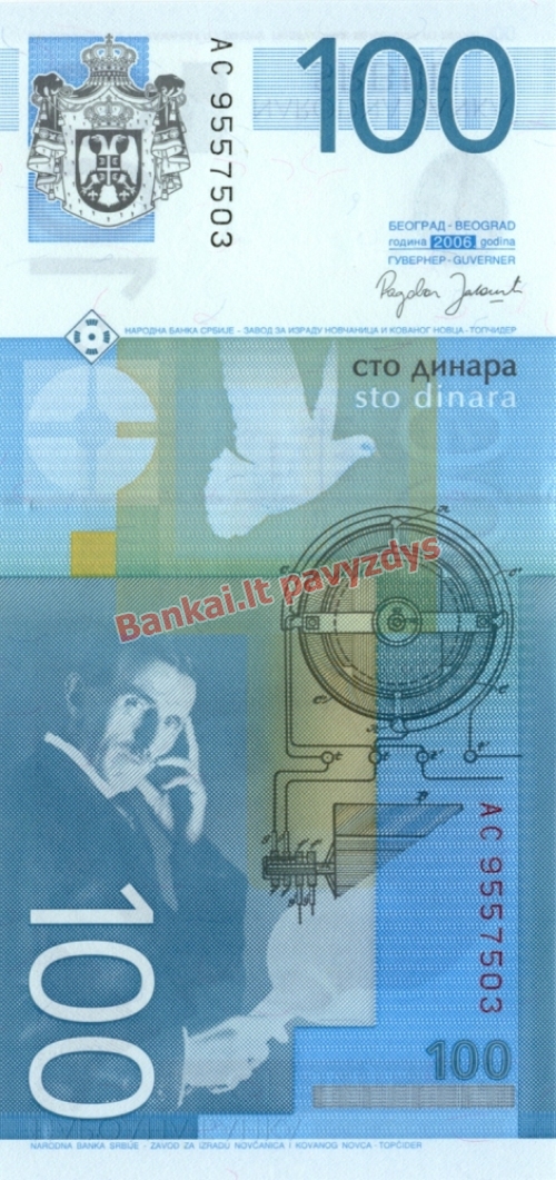 100 Dinara banknoto galinė pusė