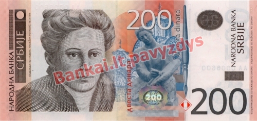200 Dinara banknoto priekinė pusė