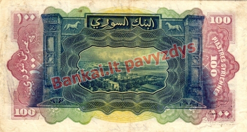 100 Piasterų banknoto galinė pusė
