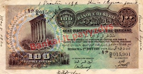 100 Piasterų banknoto priekinė pusė