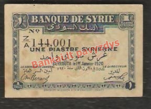 1 Piastro banknoto priekinė pusė