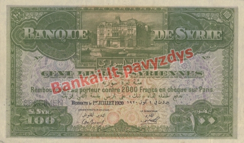 100 Livrų banknoto priekinė pusė