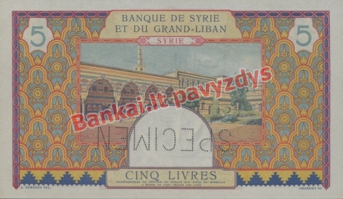 5 Livrų banknoto galinė pusė