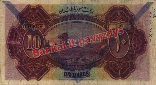 10 Livrų banknoto galinė pusė