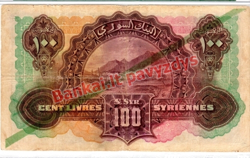 100 Livrų banknoto galinė pusė