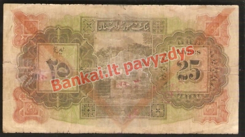 25 Liverių banknoto galinė pusė